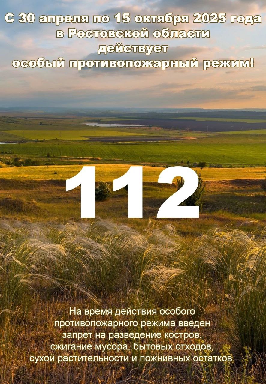 112